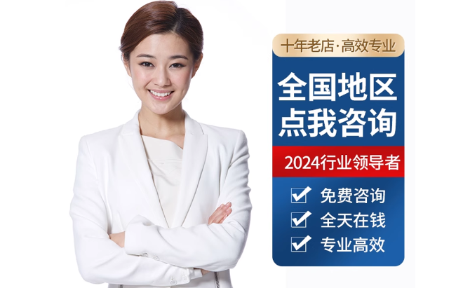 镜湖公积金代办当天到账